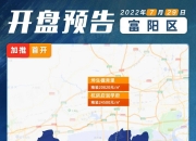 开云体育下载-关于申花客场战平绿城，积分榜位置不变的信息