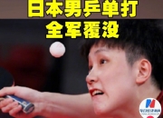 开云体育亚洲官网-尤文图斯惜败马德里竞技，遗憾止步