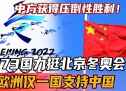 开云体育链接-瑞典队员压倒性胜利，获得下一轮机会