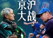 开云体育登录-霸气发威豪取胜利，球队雄霸榜首晋级的简单介绍