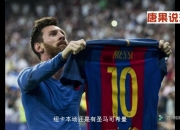 开云体育官网-南安普顿遭遇惨败，保级形势严峻