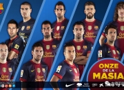 开云体育网站-荷兰风云球员转会西甲，开创新篇章的简单介绍