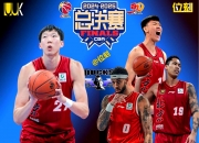 开云体育app-关于北京人和实力强劲，敢与任何对手拼搏的信息