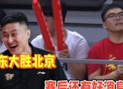 开云体育亚洲官网-广东队大胜对手，豪取四连胜