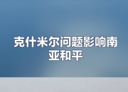 开云体育app下载-关于黄海球员接受罚款，因违纪行为引发争议的信息