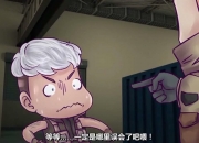 开云体育入口-危急时刻！传奇火拼再续传统