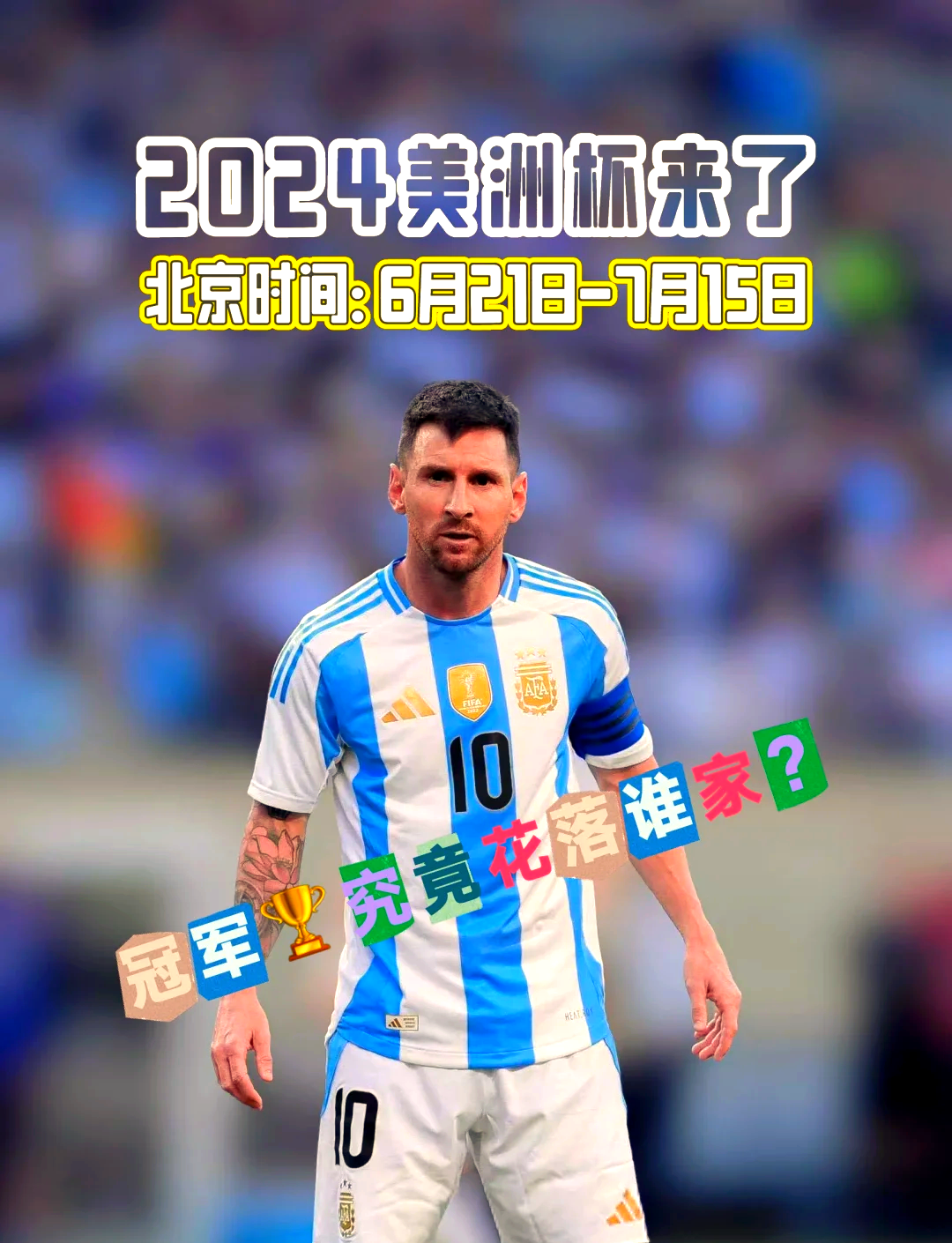 关于墨西哥男篮实力爆发，备战美洲杯夺冠的信息