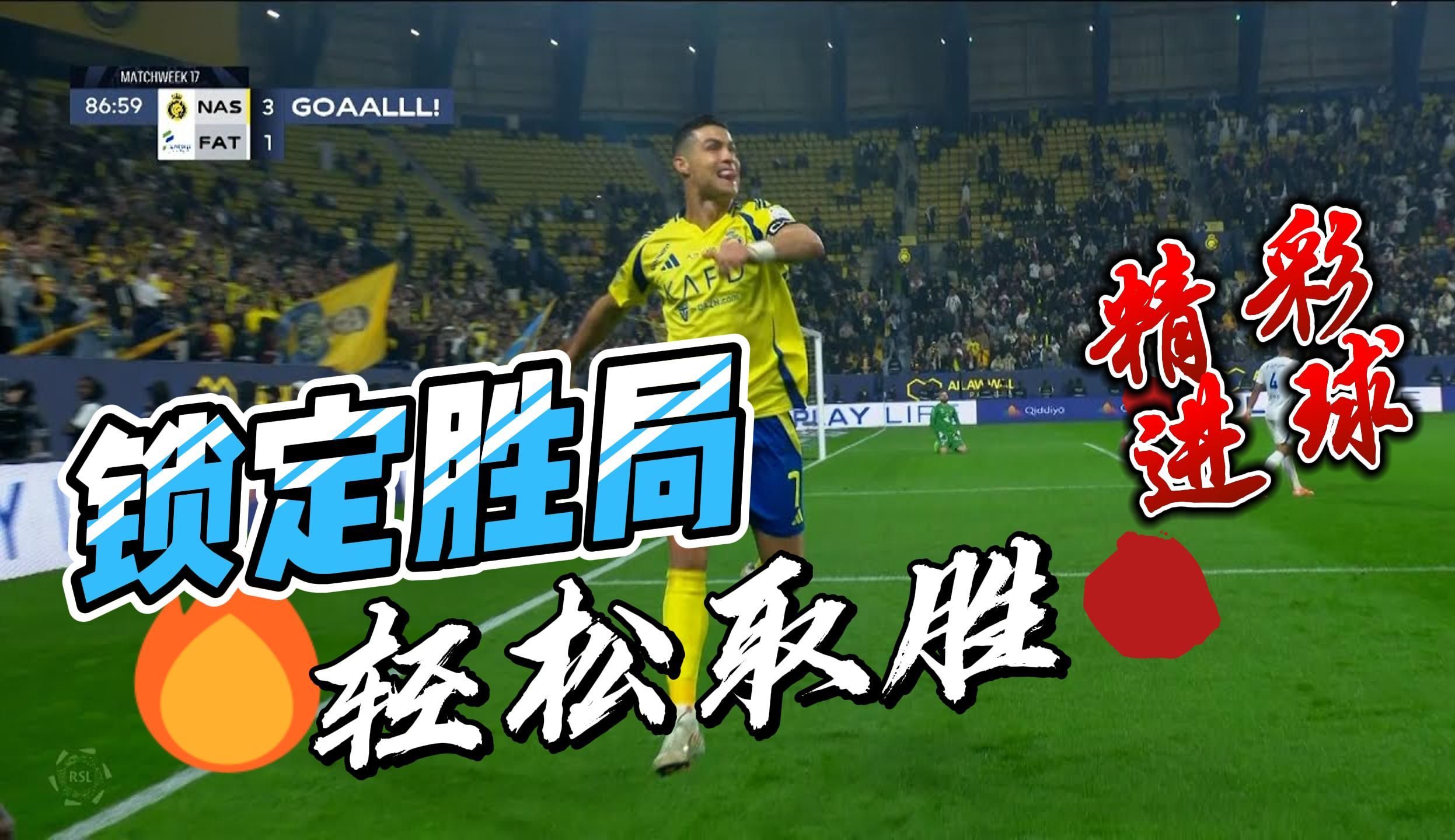 关于热门比赛一触即发：国际足坛双雄对决撩人心弦的信息