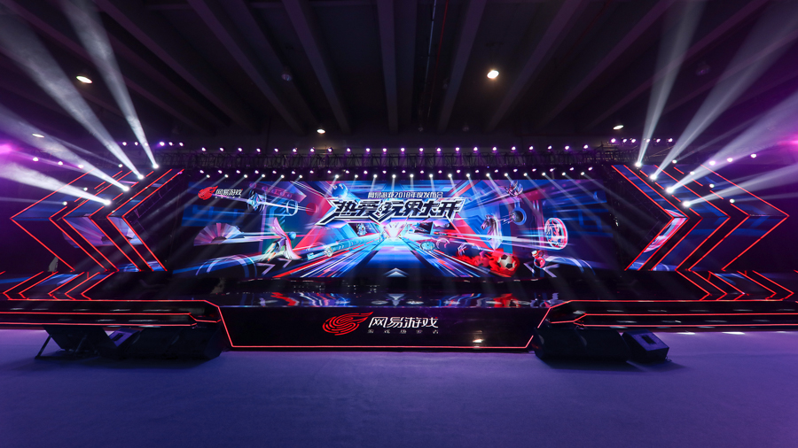 关于网易：赛事直播报道，第一时间感受比赛激情的信息