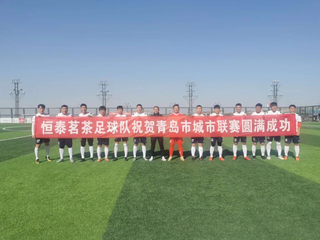 关于云南队力克青岛，晋级下一轮的信息