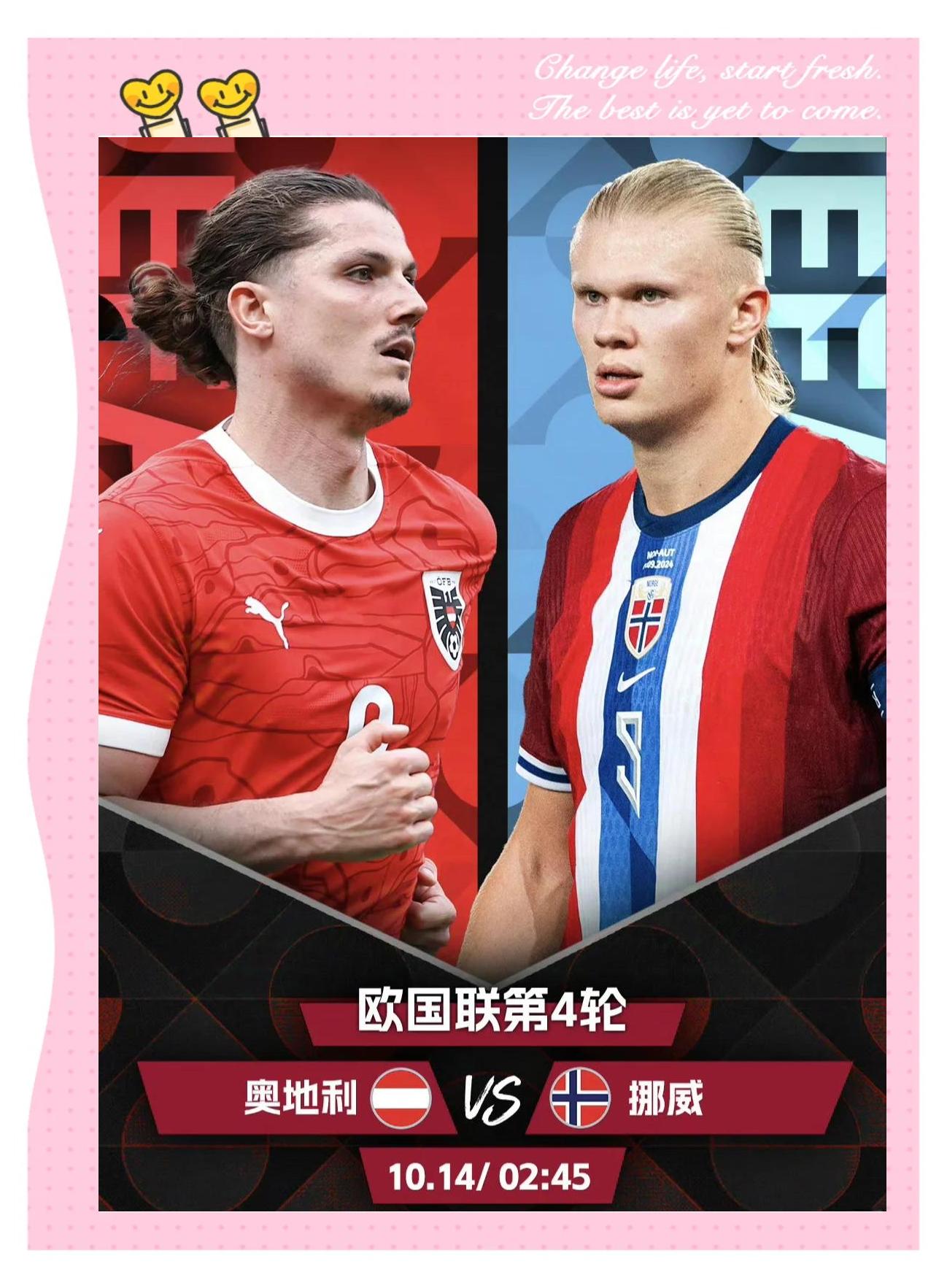 芬兰战平荷兰，欧预赛晋级前景一片光明的简单介绍