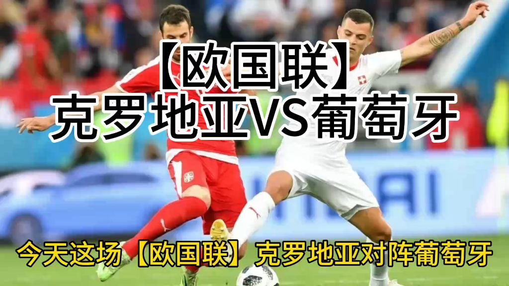 包含克罗地亚负于荷兰，小组出线压力骤增的词条