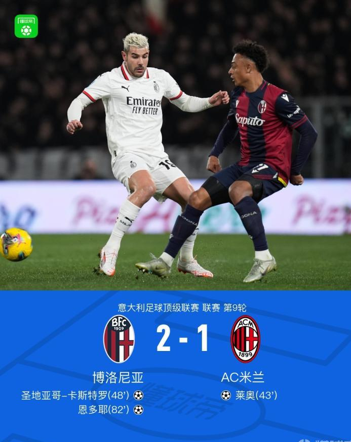意大利足球赛事中一位老将频频破门