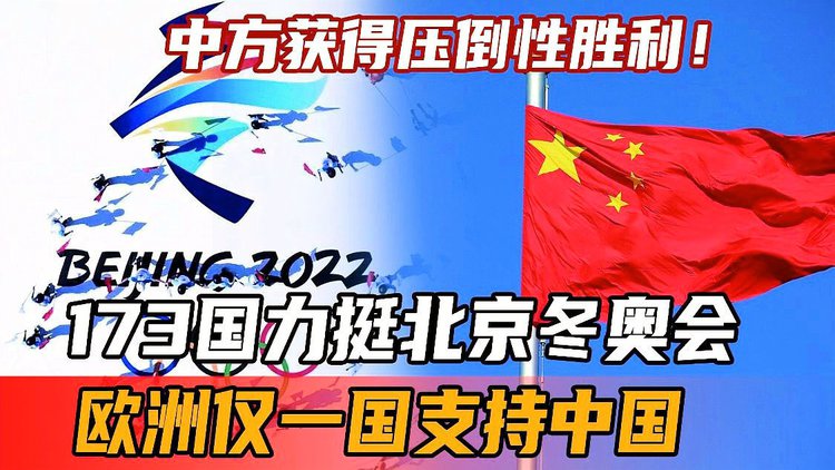 瑞典队员压倒性胜利，获得下一轮机会