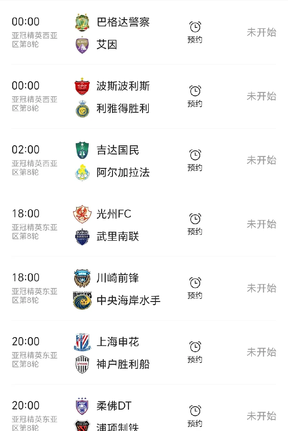 上海申花实力抢分，力争晋级强的简单介绍