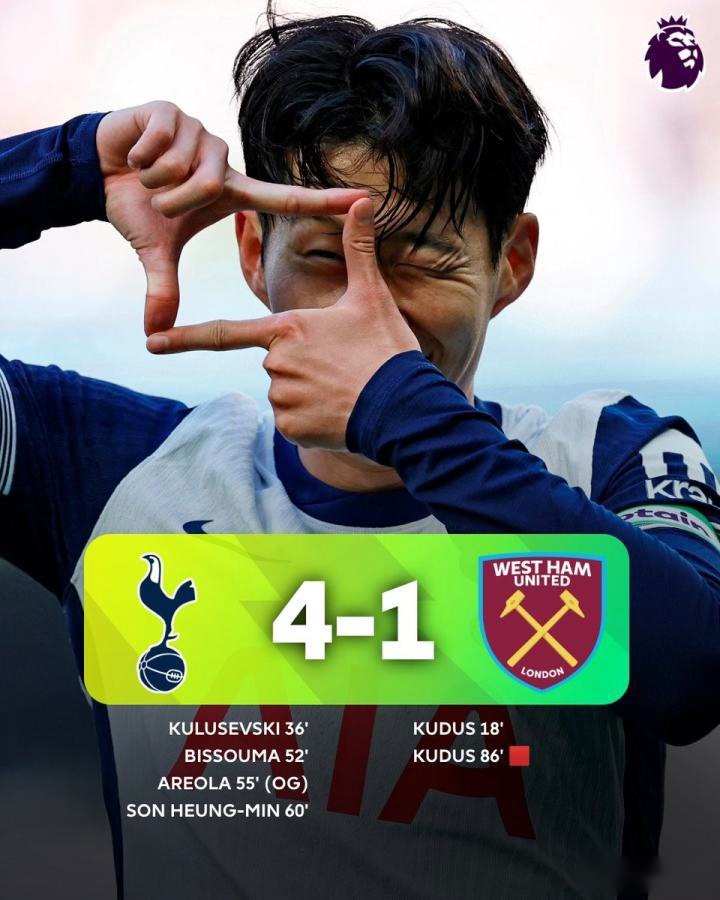 热刺遭遇逆转，客场不敌对手的简单介绍