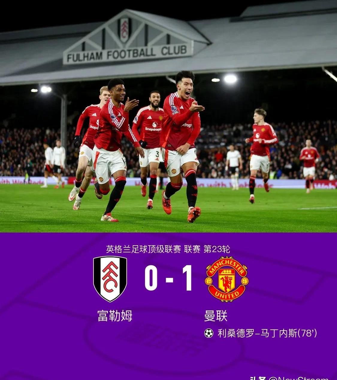 曼联客场挽回颜面，力拼联赛前四