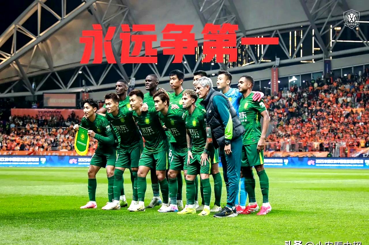 北京中赫国安队客场击败深圳佳兆业的简单介绍