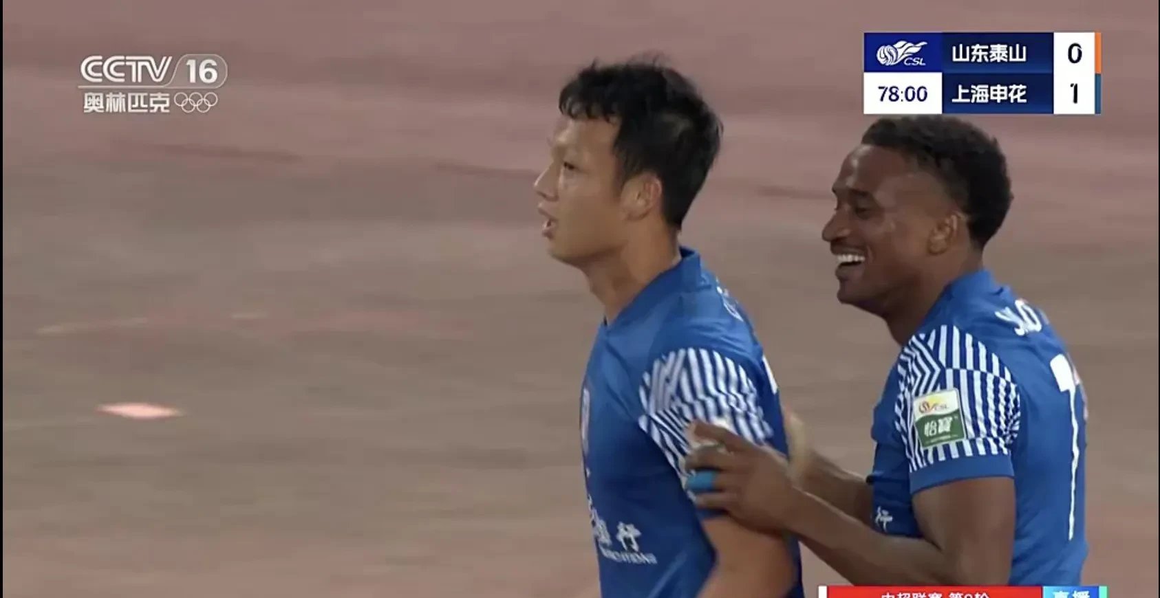 强弱对话：国内足球职业联赛焦点对决战