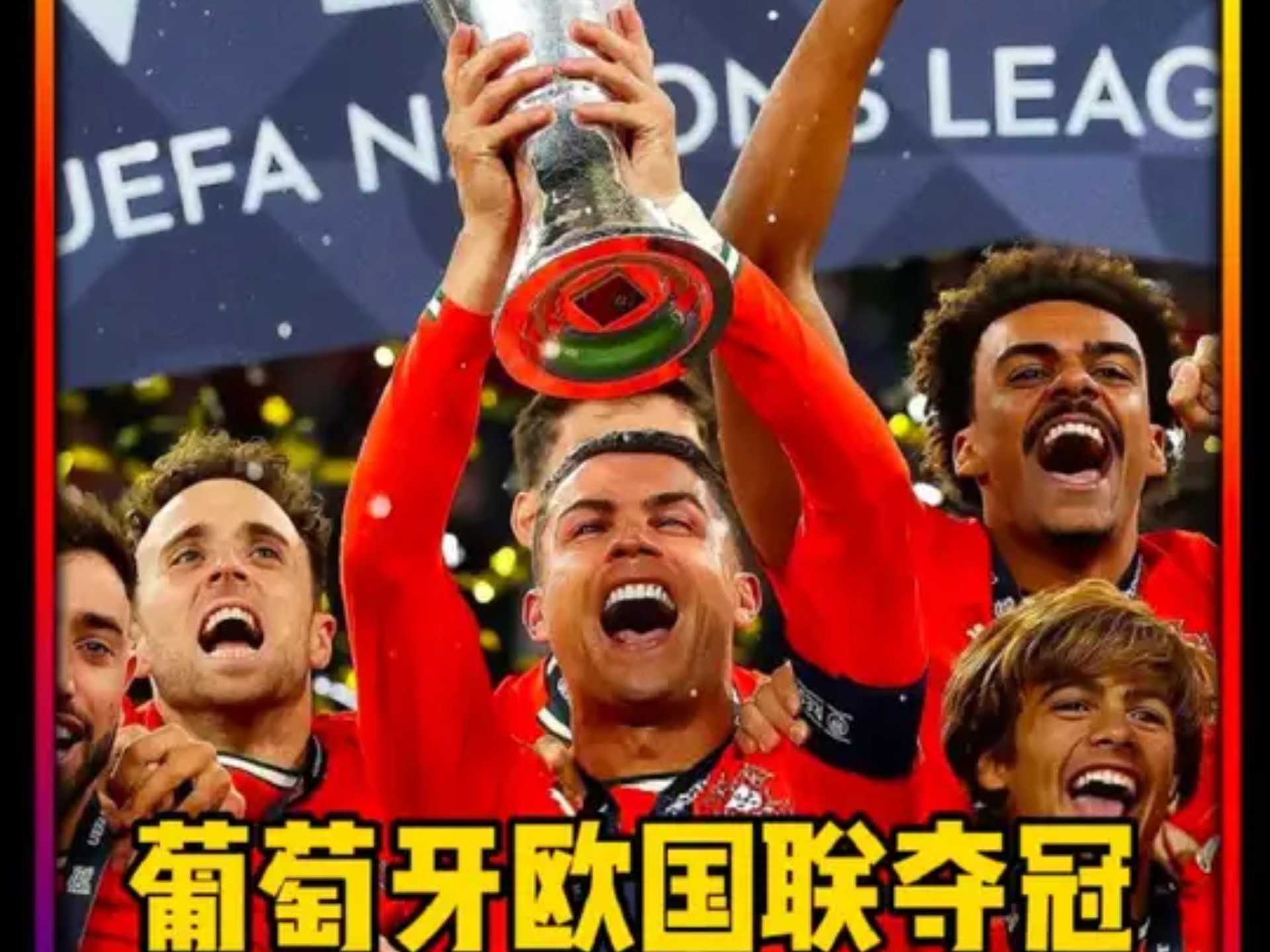 塞尔维亚勇夺胜利，成功晋级欧国联半决赛的简单介绍