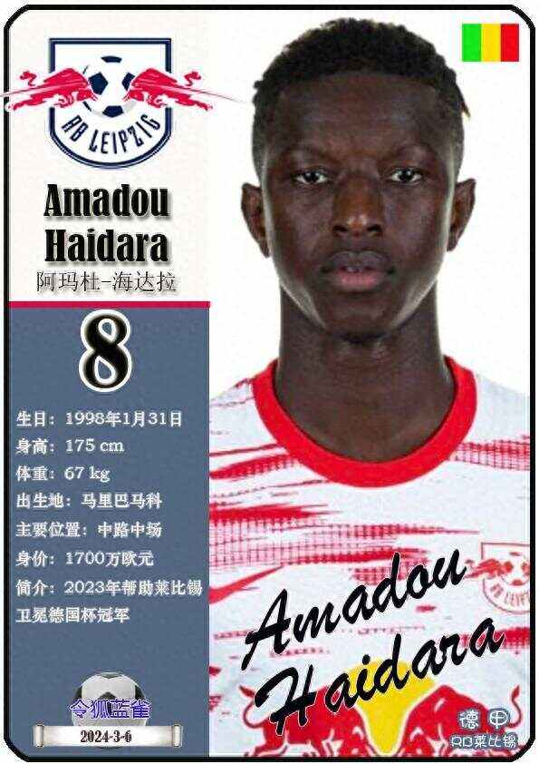 关于RB莱比锡客场失利，遭遇两连败状态堪忧的信息