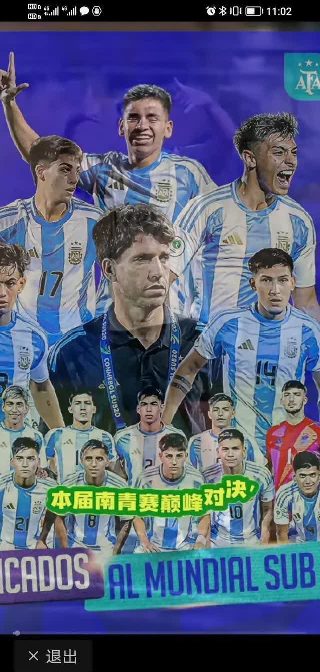 巴西后卫赛季末的表现或许影响欧冠冠军