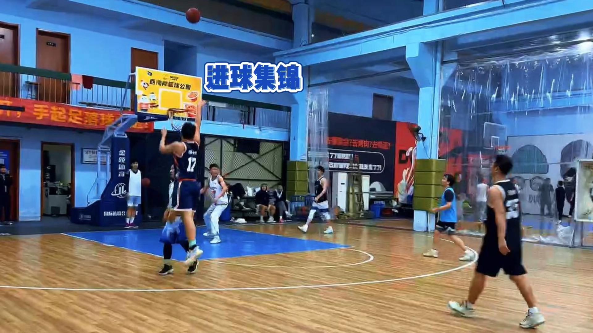 篮球赛事精彩纷呈，无法错过