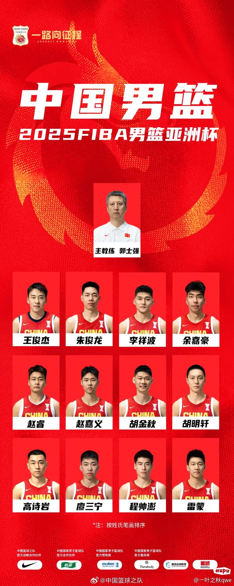 国内顶尖球队在亚洲联赛中获得重要胜利