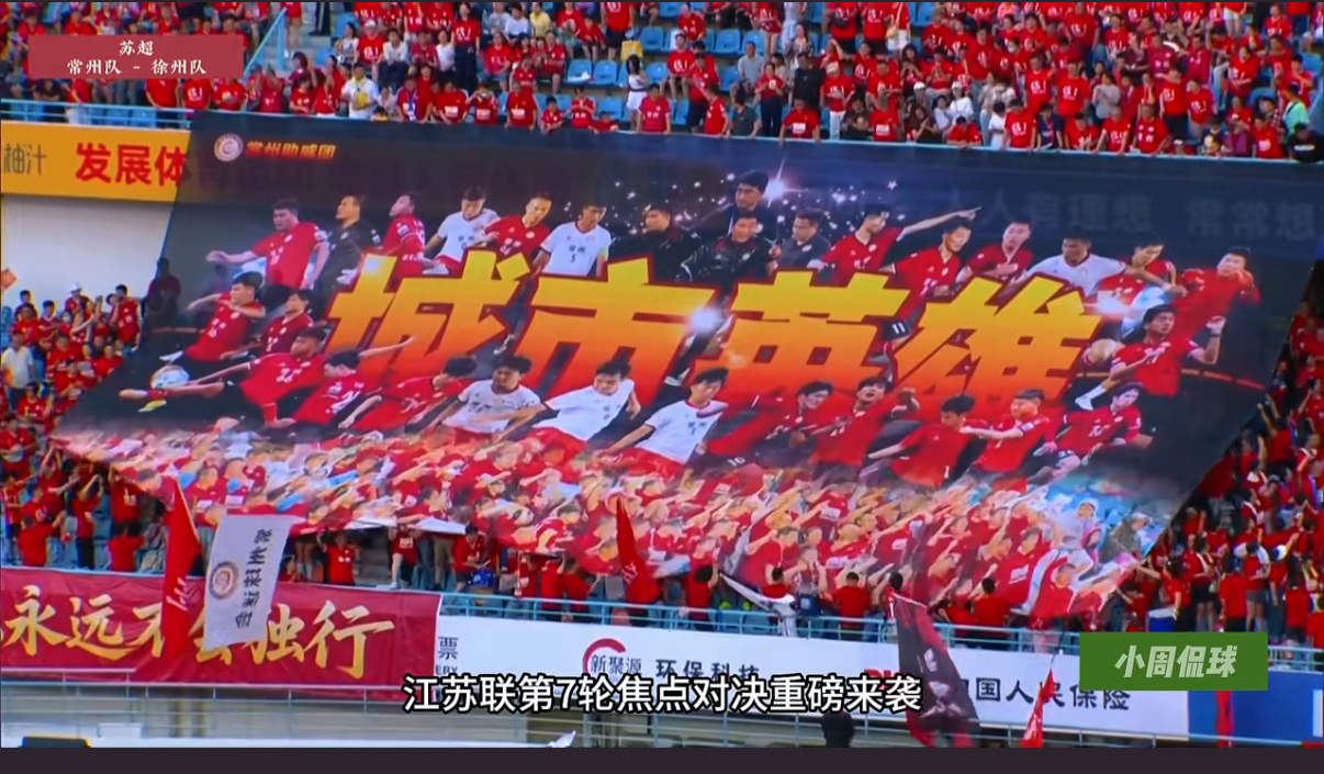 国家队备战计划公布，备受球迷瞩目的简单介绍