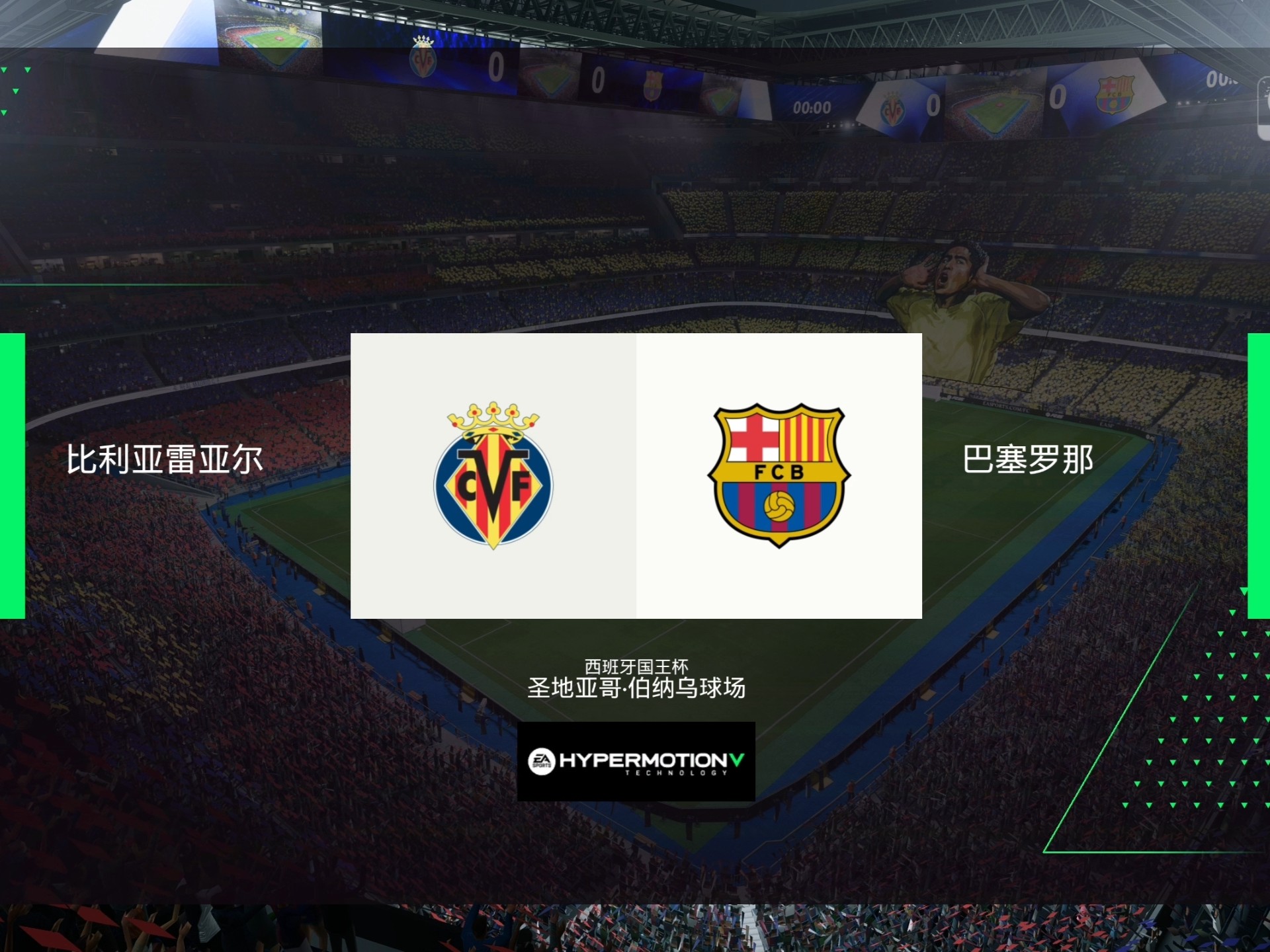 巴塞罗那全力备战对阵比利亚雷亚尔