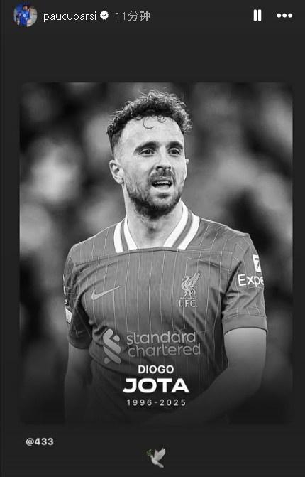 巴塞罗那签下新后卫，加强后防实力的简单介绍